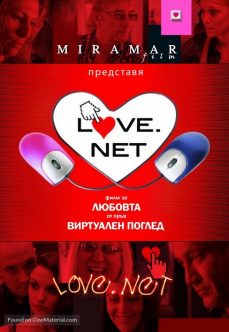 Love.Net Bulgar Erotik Film İzle izle